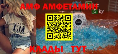 тгк Аргун