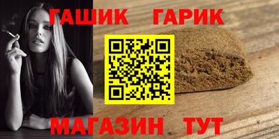 мет Апшеронск