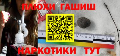 спайс Балашиха