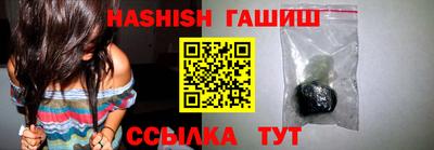 тгк Аргун