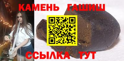 каннабис Апрелевка