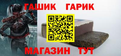 тгк Аргун