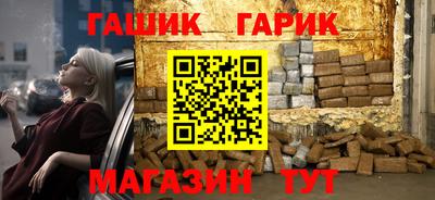 меф Балаково