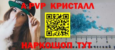 спайс Балашиха