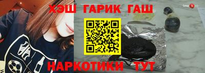 тгк Аргун