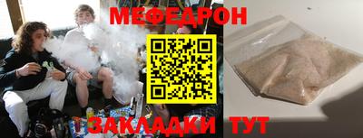 спайс Балашиха