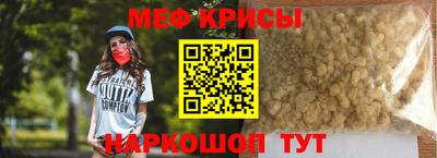 спайс Балашиха