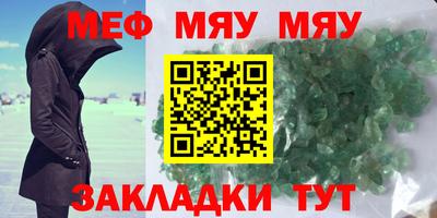 мет Апшеронск
