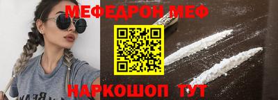мет Апшеронск