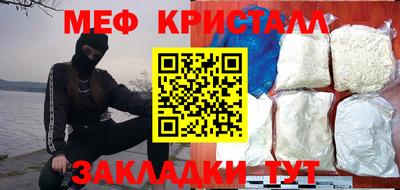 тгк Аргун