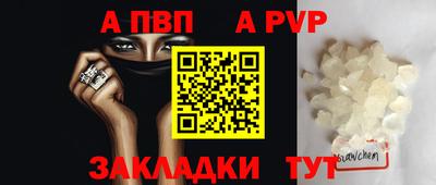 мет Апшеронск