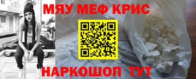 спайс Балашиха