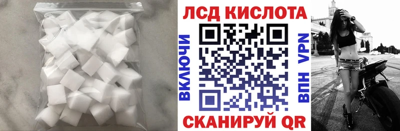 Лсд 25 экстази ecstasy  Балаково 