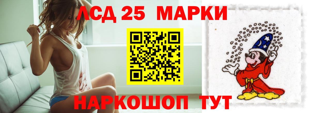 Балаково  Лсд 25 экстази ecstasy  LSD-25 экстази кислота  Вход с VPN 