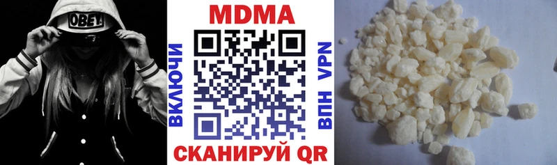 МДМА молли наркотики Балаково