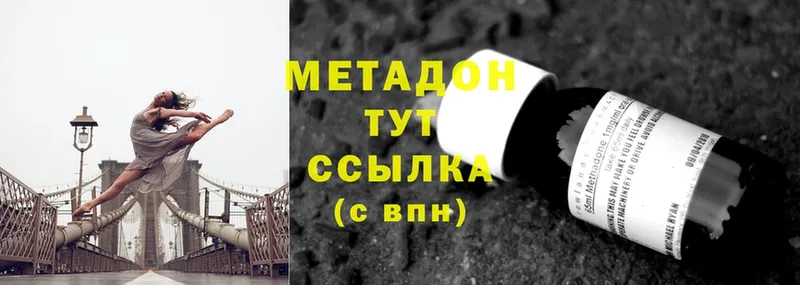 ссылка на мегу ТОР  Балаково  МЕТАДОН VHQ 