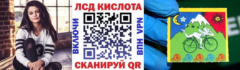 наркотики  гидра как войти  Марки 25I-NBOMe 1500мкг  Балаково 
