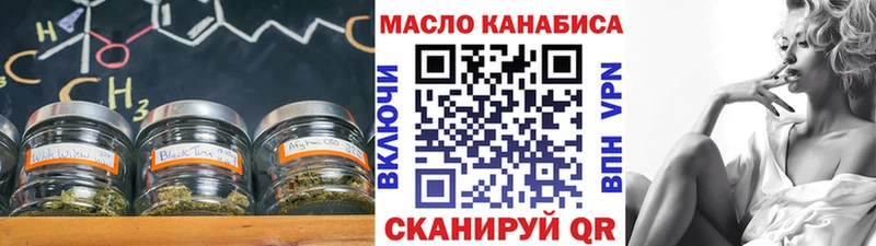 Дистиллят ТГК гашишное масло сколько стоит Балаково
