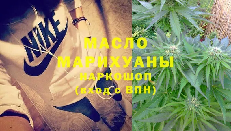 Дистиллят ТГК THC oil  kraken как войти  Балаково 