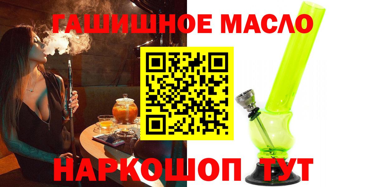 Дистиллят ТГК концентрат Балаково