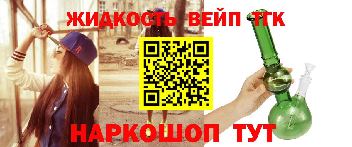 Гашиш  Вход с VPN  Конопля  Балаково  Меф МЯУ МЯУ кристаллы 