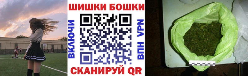 Конопля план  Балаково 