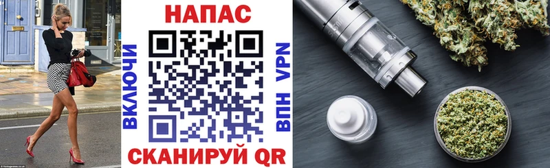 Канабис марихуана Балаково
