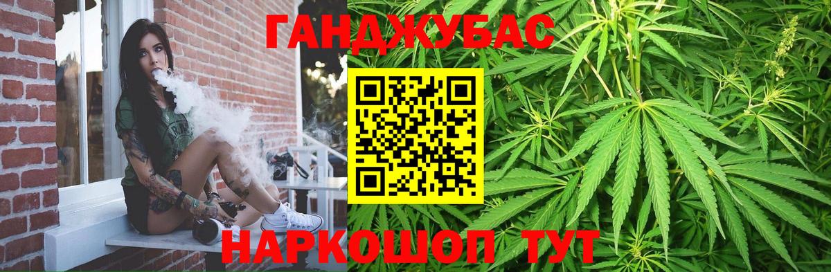 Каннабис LSD WEED  МАРИХУАНА планчик  Балаково  Вход с VPN  Бошки марихуана SATIVA & INDICA 