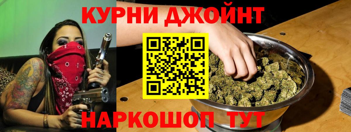 МАРИХУАНА ГИДРОПОН Балаково
